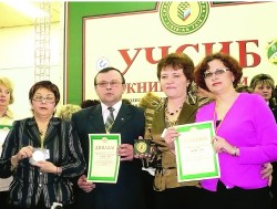 Полтавское БОУ НПО «ПУ № 64»