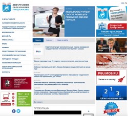 Портал педагогических кадров Москвы «Банк резюме»