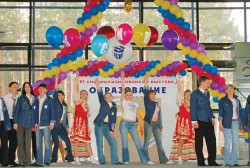 Уфимский колледж статистики, информатики и вычислительной техники