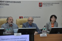 Пресс-конференция в Департаменте образования Москвы. Фото: Анастасия Нефёдова