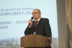 Презентация новой образовательной программы для директоров московских школ «Эффективный руководитель»