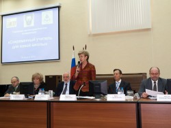 Президиум конференции