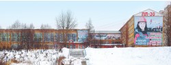Профессионального лицея № 30, Республика Коми