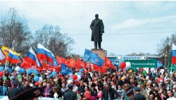 Сахалинская областная организация профсоюза