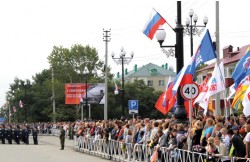 Сахалинская областная организация профсоюза