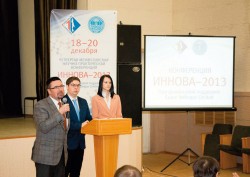 Сахалинский государственный университет