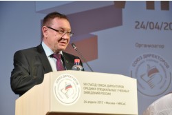 Седьмой съезд Союза&nbsp;директоров&nbsp;средних&nbsp;специальных учебных заведений России