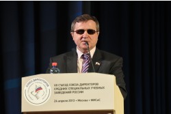 Седьмой съезд Союза&nbsp;директоров&nbsp;средних&nbsp;специальных учебных заведений России
