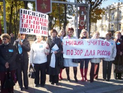 Смоленская областная организация профсоюза