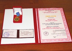 Таганрогский авиационный колледж, Ростовская область