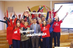 Татарстанская республиканская организация профсоюза