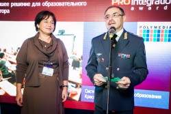 Торжественная церемония награждения победителей Национальной Премии в области профессионального аудио-видео и системной интеграции PROINTEGRATION AWARDS 2012