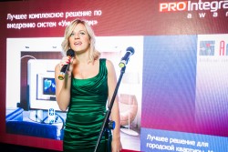 Торжественная церемония награждения победителей Национальной Премии в области профессионального аудио-видео и системной интеграции PROINTEGRATION AWARDS 2012