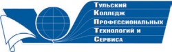 Тульский колледж профессиональных технологий и сервиса