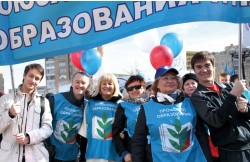 Тюменская межрегиональная организация профсоюза