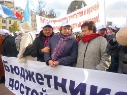 Тывинская республиканская организация профсоюза