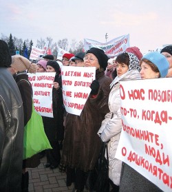Удмуртская республиканская организация профсоюза