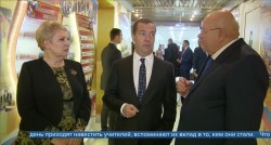 В День учителя Дмитрий Медведев встретился с преподавателями Красногорского колледжа В День учителя Дмитрий Медведев встретился с преподавателями Красногорского колледжа