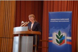 VII Съезд Общероссийского Профсоюза образования. Фото: Анастасия Нефёдова