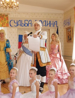 Филиал Российского государственного педагогического университета им. А.И. Герцена
