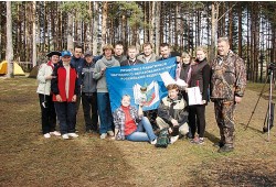 Вологодская областная организация профсоюза
