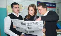 Вологодская областная организация профсоюза