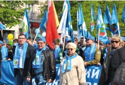 Воронежская областная организация профсоюза
