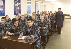 Воронежский институт ФСИН России