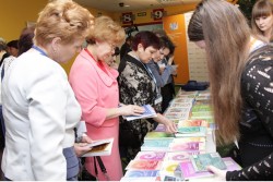 Всероссийская конференция руководителей общеобразовательных учреждений