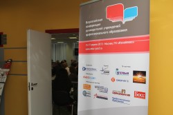 Всероссийская конференция руководителей учреждений профессионального образования
