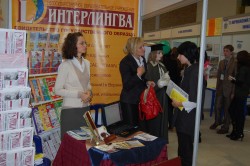 Выставка «Образование. Карьера»