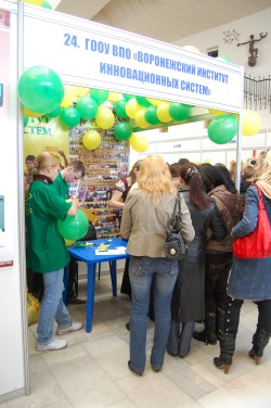 Выставка «Образование. Карьера»