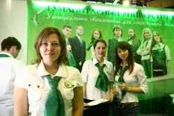 Выставка «Образование от&nbsp;А&nbsp;до&nbsp;Я. Карьера»