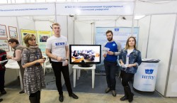 XXI Всероссийская специализированная выставка «Образование. Карьера – 2017». 