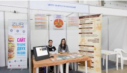 XXI Всероссийская специализированная выставка «Образование. Карьера – 2017». 