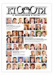 Обложка №2, 2013 год