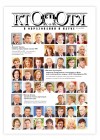 Обложка номера