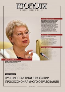 Обложка №1, 2017 год