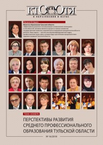 Обложка №1, 2018 год