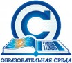 Всероссийский форум «Образовательная среда», г. Москва