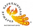 Выставочный центр «Царицынская ярмарка», г. Волгоград