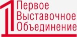 Первое Выставочное Объединение, г. Челябинск