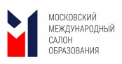 МОСКОВСКИЙ МЕЖДУНАРОДНЫЙ САЛОН ОБРАЗОВАНИЯ