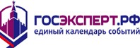 ГОСЭКСПЕРТ.РФ